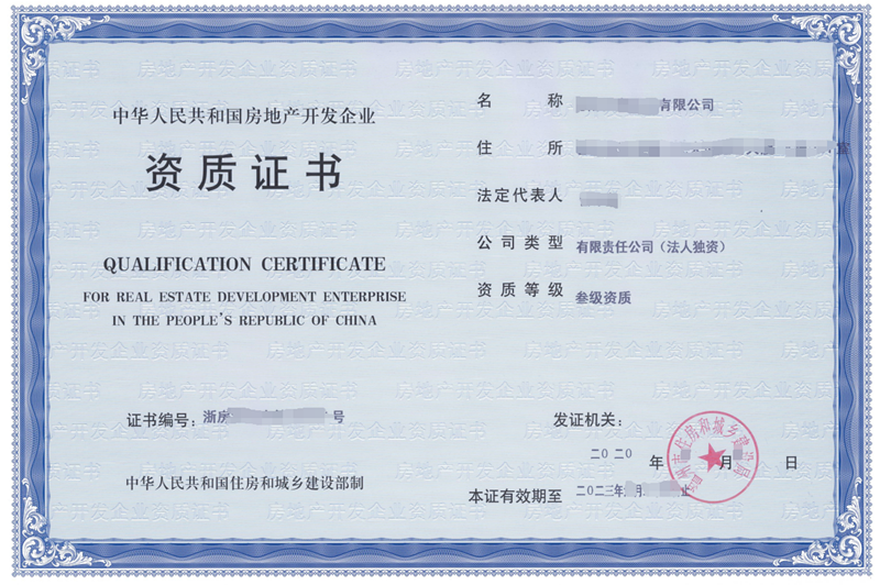 建筑特種工培訓、考試